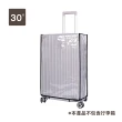 【Jo Go Wu】透明行李箱防水保護套2入(行李箱套/行李箱防塵套/防塵套)