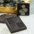 【Elit】伊莉特62%醇黑巧克力片200g/盒