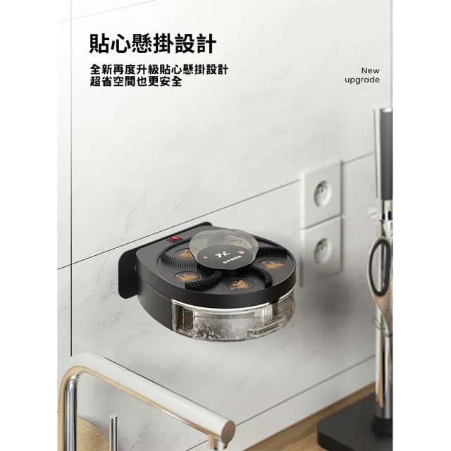 【ROYAL LIFE】USB充電可壁掛捕蠅器-2入組(捕蠅機 滅蟲 捕蠅 補蠅神器 USB自動捕蠅)