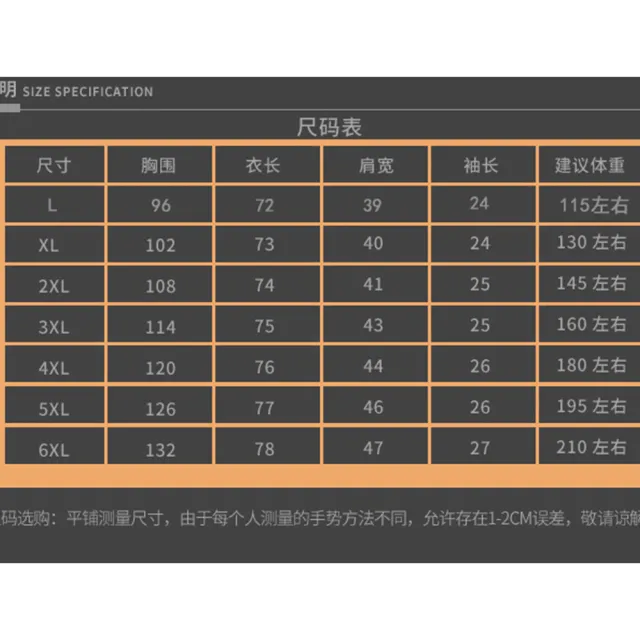 【A3】韓版荷葉袖雪紡寬鬆上衣(夏日顯瘦時尚雪紡 手感柔軟舒適)