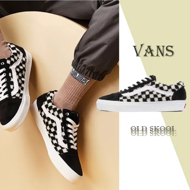 VANS】休閒鞋Old Skool 黑白棋盤格男鞋女鞋絨毛抓地經典款(VN0A5KRF95A