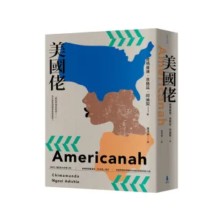 美國佬【歐巴馬推薦、《時代》百大影響人物阿迪契呈現最深刻戀情之作】