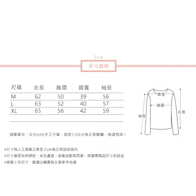 【ACheter】秋裝新品純色單排扣氣質襯衫寬鬆顯瘦長袖上衣#113548現貨+預購(4色)