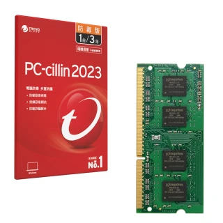 【PC-cillin 】PC-cillin 2023防毒版3年1台隨機版+ Kingston 金士頓 DDR4-3200_8GB NB記憶體舊顆粒