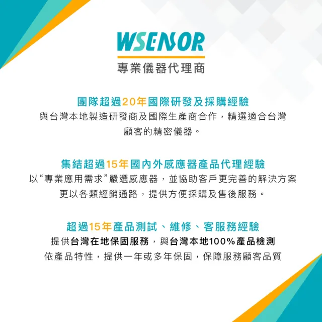 【WSensor】照度計(WT81│測光儀｜流明表｜亮度計｜測光計｜光照計｜光度計｜流明計)