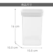 【Premier】可堆疊密封收納罐 1L(保鮮罐 咖啡罐 收納罐 零食罐 儲物罐)