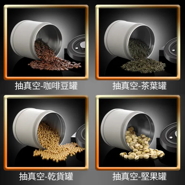 【OMG】304不鏽鋼按壓式 咖啡豆真空保鮮密封罐750ml(茶葉/乾果/雜糧存儲罐)