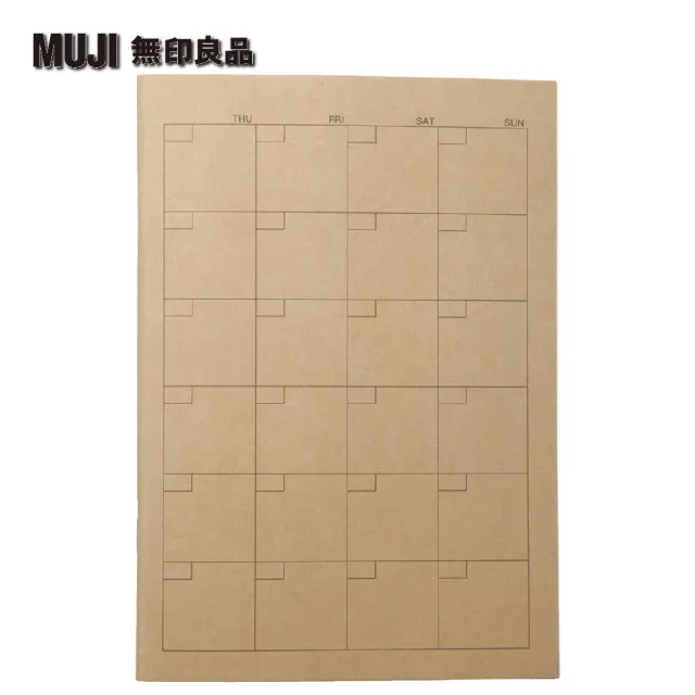 【MUJI 無印良品】筆記本/月間/32張/A5/10入組