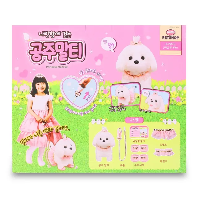 【MIMIWORLD】新公主瑪爾濟斯