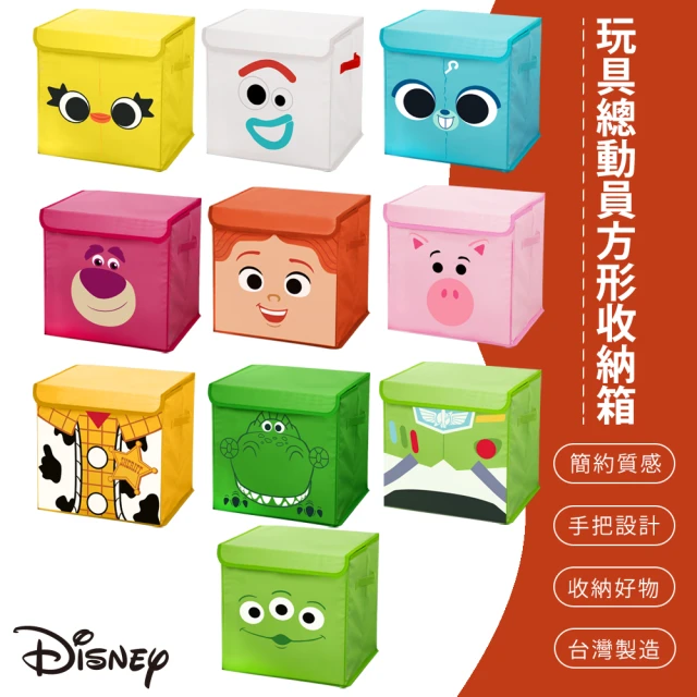【SONA森那家居】Disney迪士尼 玩具總動員方形收納箱 置物箱(三眼怪/熊抱哥/胡迪/巴斯光年/抱抱龍/火腿豬)