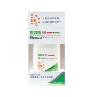 【Hiruscar 喜能復】喜能復抗痘防曬隔離液25g3入