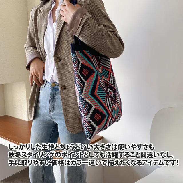 【Sayaka 紗彌佳】雙11 肩背 手提包 二用  日系手作工藝北歐風格毛線編織單肩包