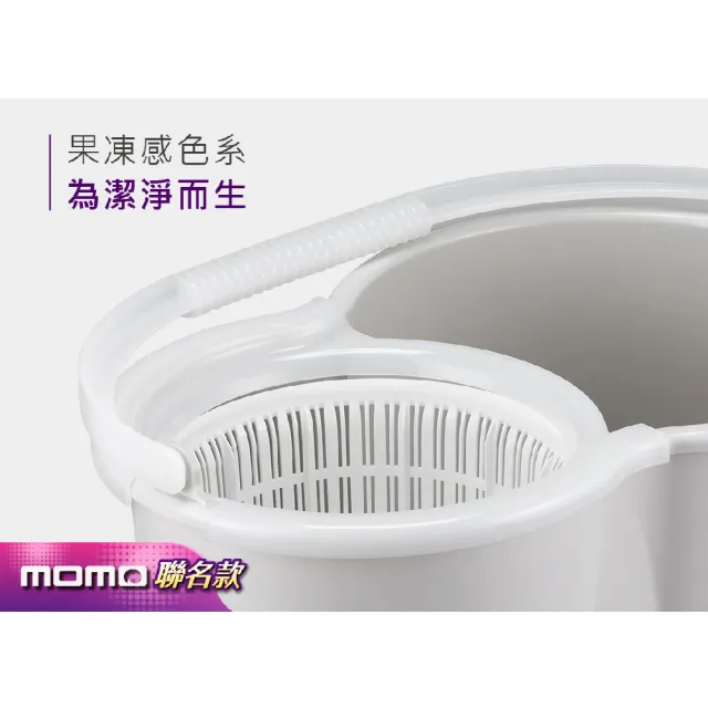 【好神拖】momo聯名款經典手壓旋轉拖把組