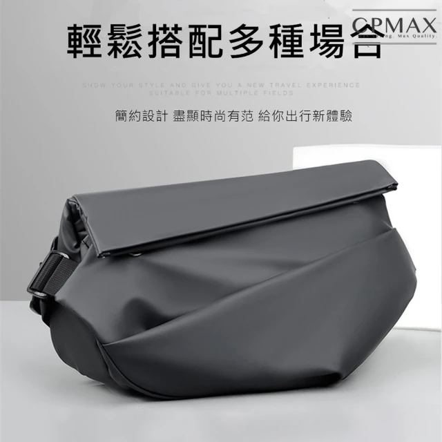 【CPMAX】男士機能公事斜挎包(運動腰包 側背包 後背包 學生書包 O160)