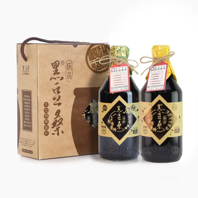 【暢銷禮盒-黑豆桑】無敏禮盒(無麥麩)x3組(黑金550mlx3+厚黑550mlx3)