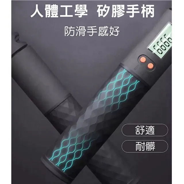 【SUCCESS 成功】LCD螢幕智能電子計數無線跳繩(矽膠防滑握把)