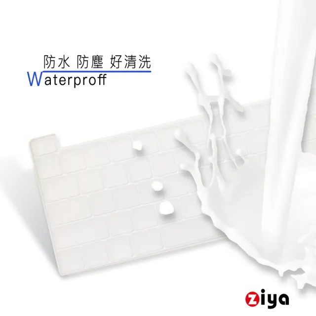 【ZIYA】Apple MacBook Pro13 鍵盤保護膜(環保矽膠材質 A2251 A2289 A2338)