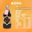 【暢銷禮盒-黑豆桑】豪華家庭禮盒組 x2組(黑金550ml+厚黑550ml+蘋果淳550ml+豆瓣300g)