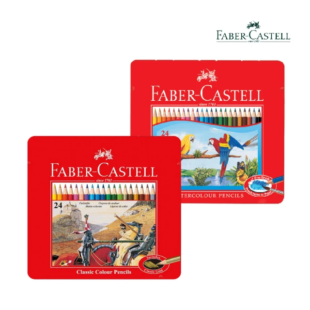 Faber-Castell 水性/油性學生級色鉛筆24色鐵盒裝(送鉛筆延長器)