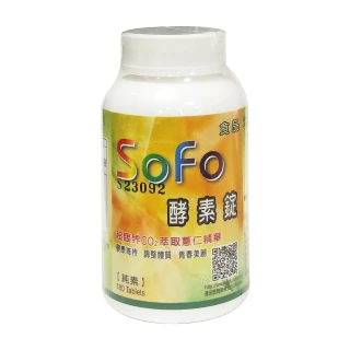 【SOFO】酵素錠 1罐入(180錠/罐)