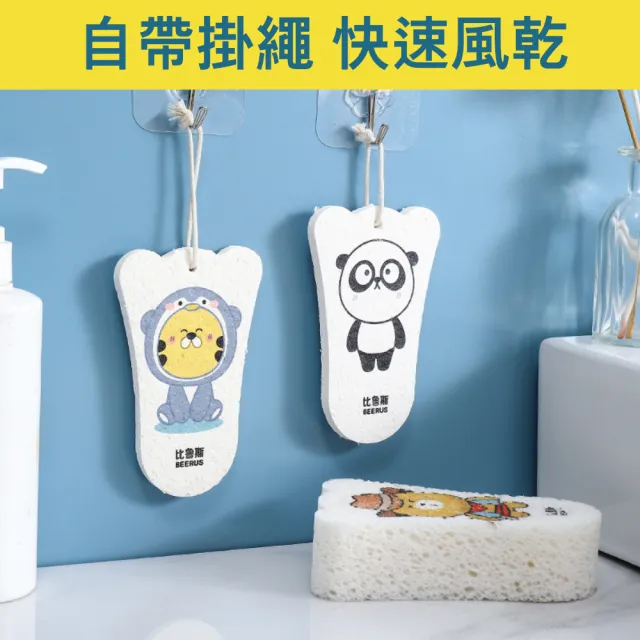 【Dagebeno荷生活】寶寶柔膚加厚款木漿棉強力起泡不傷肌膚沐浴海棉(1入)