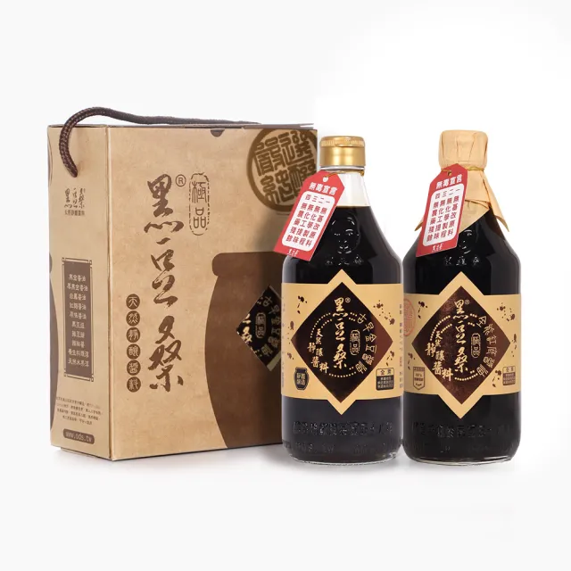 【黑豆桑】經典禮盒x12(金豆550mlx12+缸底550mlx12)