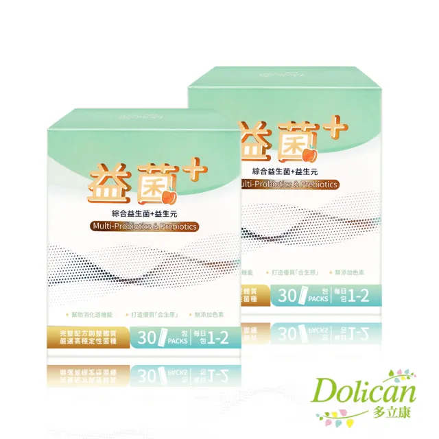 即期品【多立康】綜合益生菌+益生元30包x2(專利酵素/膳食纖維/益生菌/後生元)