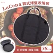 【LaCena】韓式烤盤收納袋-38cm(深型)