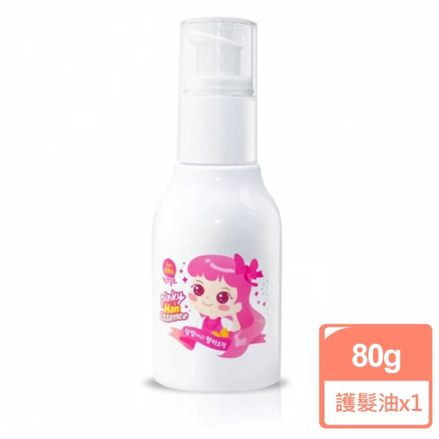 韓國Pink Princess 天然成分兒童精油護髮油80ml