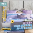 【台之富-MIT台灣製】石墨烯能量+天絲涼感寢具床包組 雙人四件組(床包x1+被套x1+枕套x2+枕心x2)