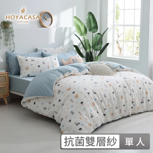 【HOYACASA】抗菌雙層好眠紗兩用被床包組-童樂繪(單人)