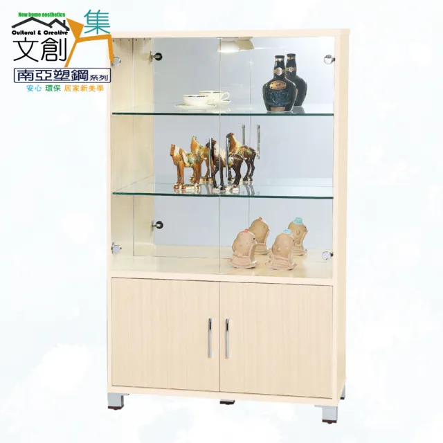 【文創集】南亞塑鋼  桑尼多彩2.8尺四開門高塑鋼展示櫃(二色可選)