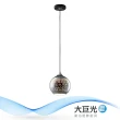 【大巨光】華麗風-E27 1燈 吊燈-小(MF-3043)