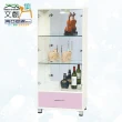 【文創集】南亞塑鋼  桑尼多彩2.1尺雙開門單抽屜高塑鋼展示櫃(六色可選)