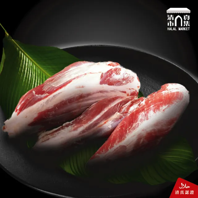 【國際牛肉店】600g牛腱原塊送滷包(清真料理 / 本土溫體溯源牛)