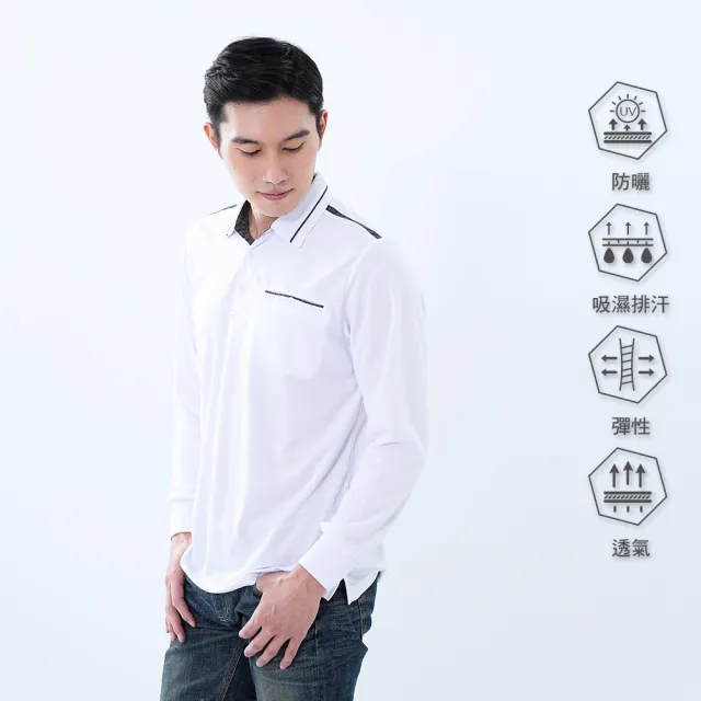 【遊遍天下】MIT台灣製男款抗UV防曬涼感吸濕排汗機能長袖POLO衫GL1017白色(M-5L)