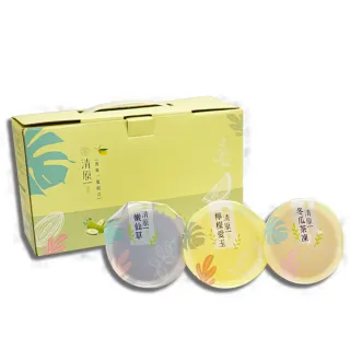 【清原】檸檬愛玉凍+冬瓜茶凍+嫩仙草 清涼一夏禮盒9入組x1盒(中秋伴手禮/中秋禮盒/送禮)