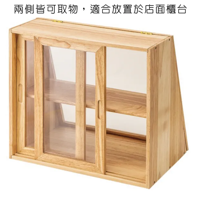 【NITORI 宜得利家居】木製透明麵包盒 HI XI2396(麵包盒 木製透明麵包盒 XI2396)