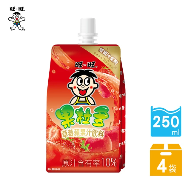 旺旺 果粒多草莓蘋果汁飲料 250ml*4入組(雙口味果汁)