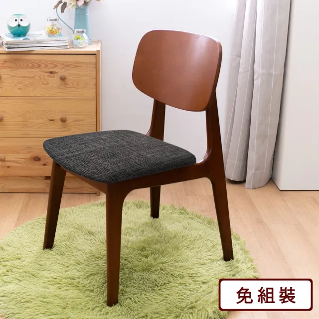 【AS雅司設計】AS-芙蓉布面餐椅-46*56*83cm兩色可選