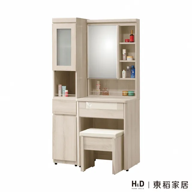 【H&D 東稻家居】3尺鏡台含椅/TJS1-06061