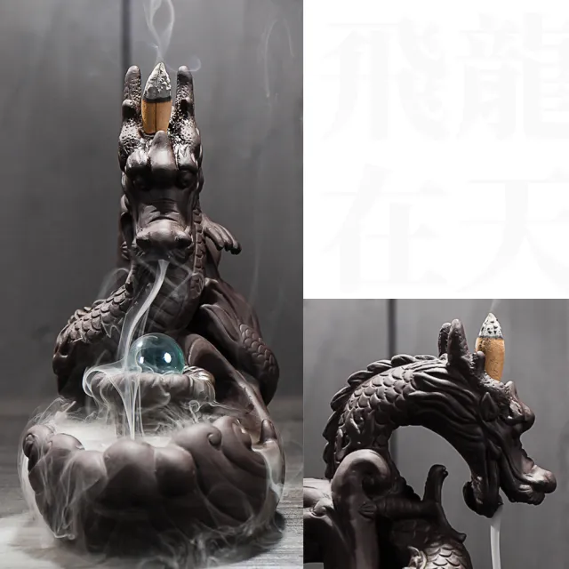 【飛龍在天】大號紫砂龍煙倒流香爐(禪意 薰香 塔香 香薰爐 檀香爐 淨香爐 沉香爐 倒流香座 倒流香塔)