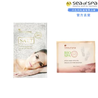 【SEA OF SPA】全天然死海礦物鹽500g+特殊死海足鹽500g(以色列死海海泥海鹽-500g)