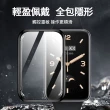【kingkong】小米手環7Pro 玻璃保護貼+一體錶殼(螢幕保護殼)