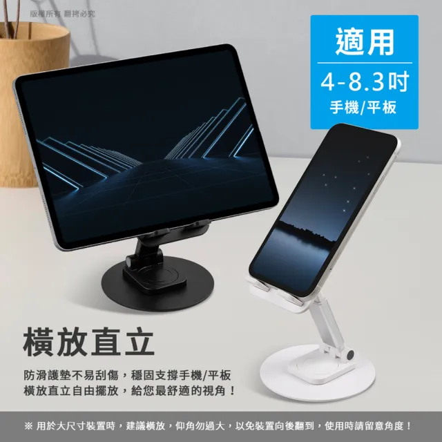 【aibo】鋁合金 折疊伸縮圓盤旋轉 手機/平板支架