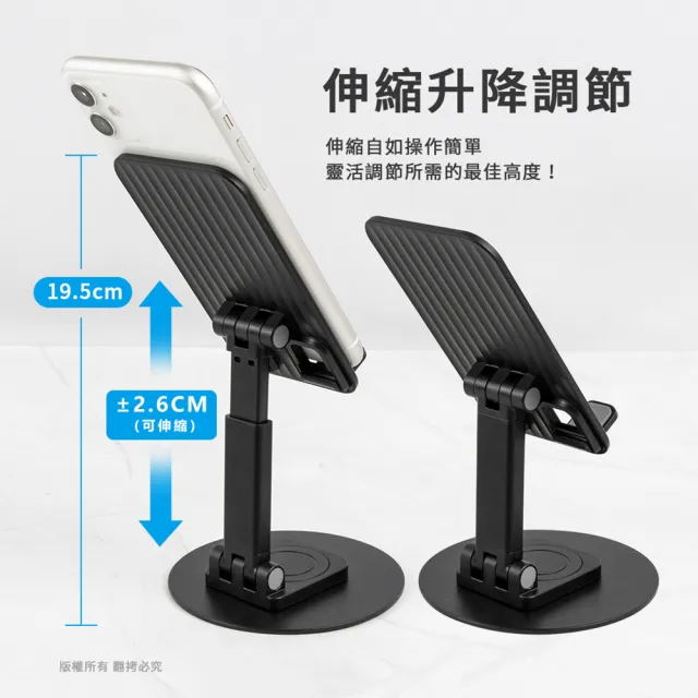 【aibo】鋁合金 折疊伸縮圓盤旋轉 手機/平板支架