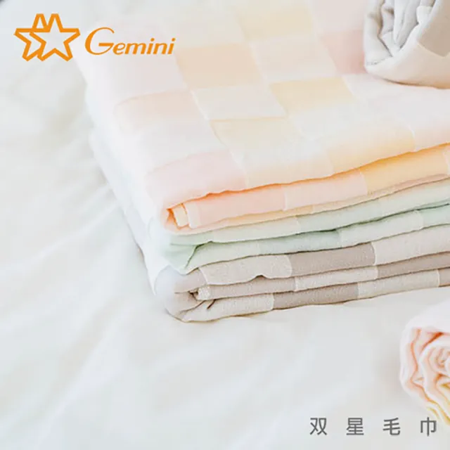 【Gemini 雙星】官方直營 無捻紗布提彩色方格系列(兒童毛巾超值三入組)