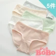 【BoBo 少女系】日系簡約風純色 學生少女低腰棉質三角內褲 超值5件入(M/L/XL)