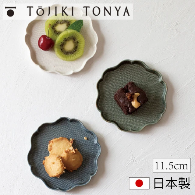 【Tojiki Tonya】永新陶苑 日本製和三盆美濃燒陶瓷餐盤 11.5cm(3色任選)