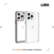 【UAG】iPhone 14 Pro Max 耐衝擊保護殼-極透明(UAG)